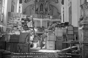 Сдаётся мне, не Янтарная это комната - иначе что там делает американский солдат? Скорее, это где-нибудь в Германии.