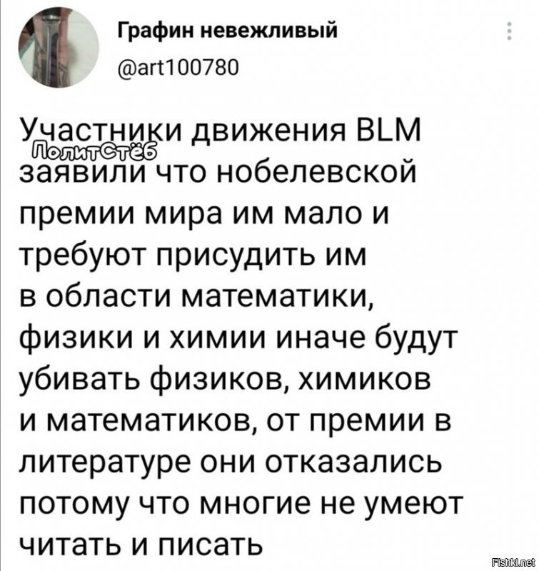 Что бы не выглядеть так же глупо, запомните детишечки, что нобелевки за математику не существует.