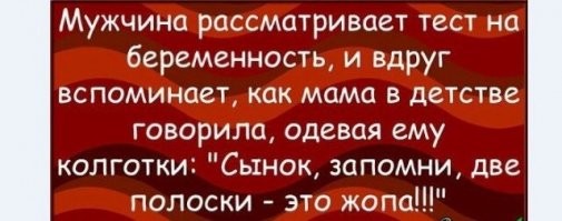 25+ постов, в которых комментарии интереснее самого сообщения