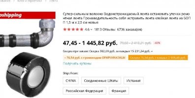 Демотиваторы: вывески, эмоции и неожиданности 