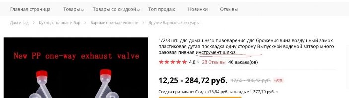 или вот это "инструмент шлюз" - классное описание гидрозатвору