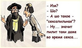 Кудри вдоль ушей