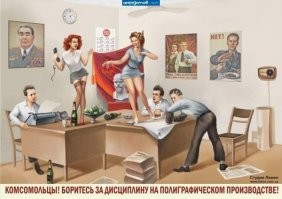 Демотиваторы: вывески, эмоции и неожиданности 