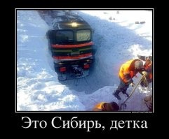 Намешалось