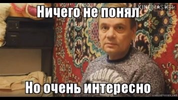 Смешные и познавательные картинки