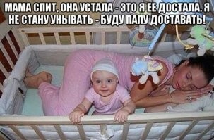 Всё и даже ещё меньше: большой пост о мамах