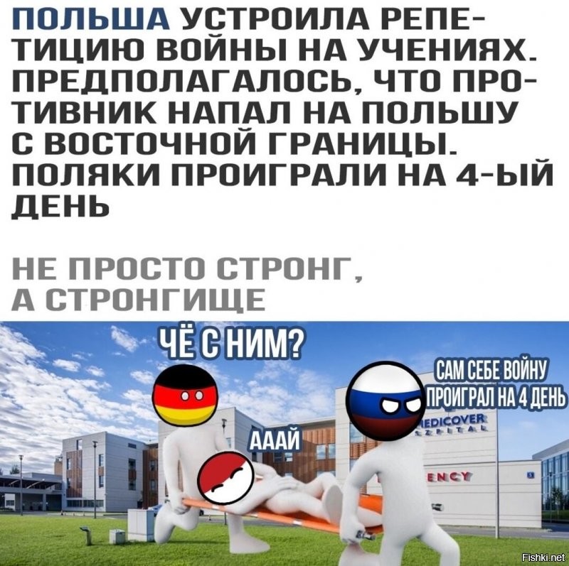 Политические скрины