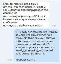 Теперь я знаю, как можно было ответить всем этим недоумкам с их дебильными сообщениями.