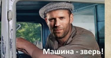 Веселые  картинки