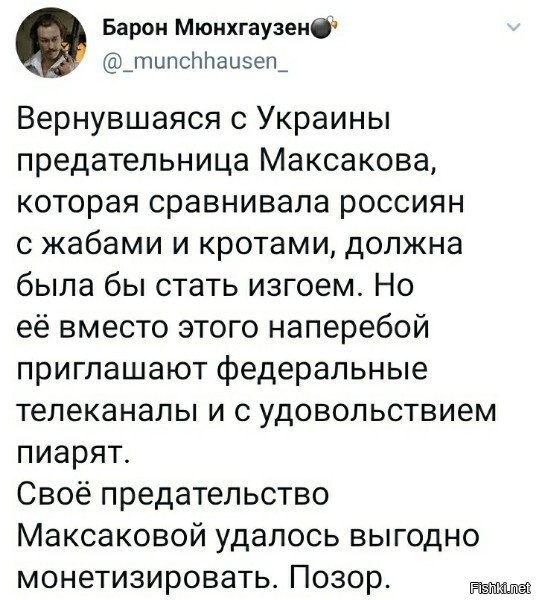 как вариант - она должна будет "отхавать" голоса у жены навального,чтоб ненароком, та не все его 2% подняла с пола, а вообще 1... разделяй и властвуй...а по хорошему - по ним петля плачет