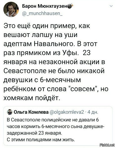 объяснять надо, что из винницы виднее некой ольге комлевой?))))))))))