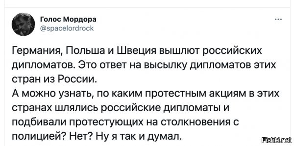 выслать еще столько же, в ответ. удачи им с сп-2, на который уже даже газпром забил... надо будет, я думаю, кое где - "спичку поднесут", сразу в паре мест... и тогда полыхнет и там, и в след. отопительный в германии..удачи чо