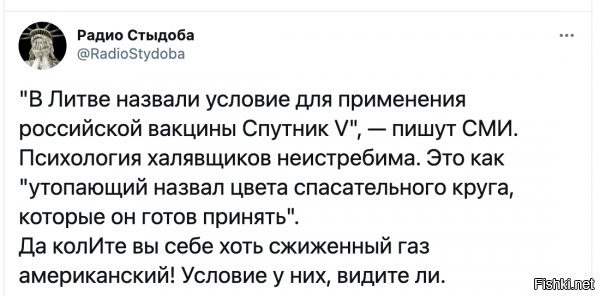 так это плавное внушение народу, что ладно будет вам вакцина, чтоб на вилах не вынесли... а вот на украине, полно нациков, им уже давно что-то другое явно пообещали, поэтому они сейчас активно топят вместе в правительством, чтоб остальное население ничего не получило...как-то так выходит...а кто рыпнется - ну у них уже руки и так по локти в крови, чо уж там...