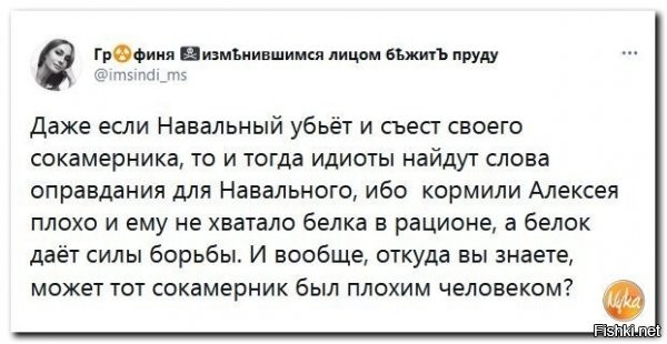 я думаю, всё будет проще - сисяна просто опустят и не раз..вот и всё.