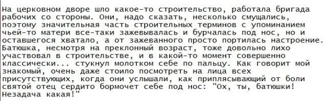 культурный сварщик напомнил: