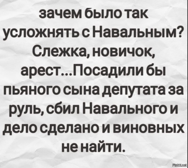 "Вы бы еще карту "Пятерочки" показали!": соцсети о сюжете о жилье Навального в Германии