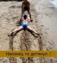 Намешалось