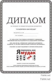 Намешалось