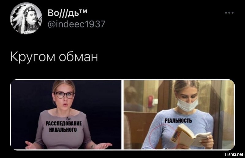 Политические комментарии и другой разный юмор с сарказмом и без = 2