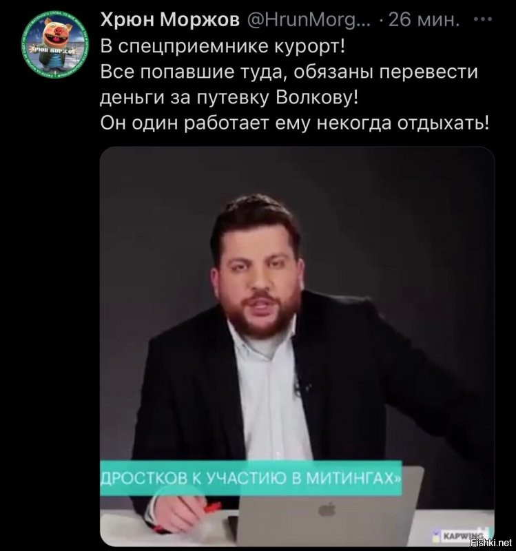 Политические комментарии и другой разный юмор с сарказмом и без = 2