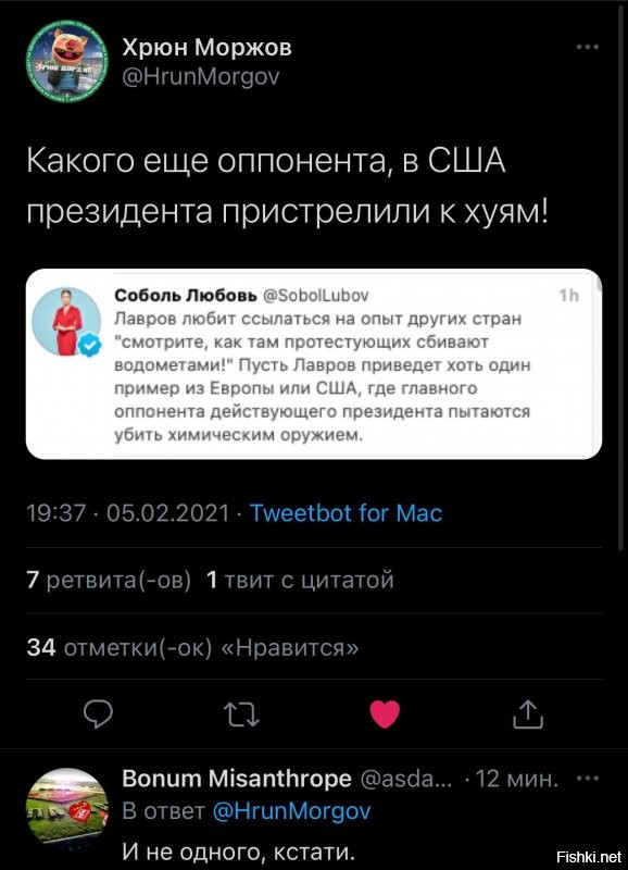 Политические комментарии и другой разный юмор с сарказмом и без = 2