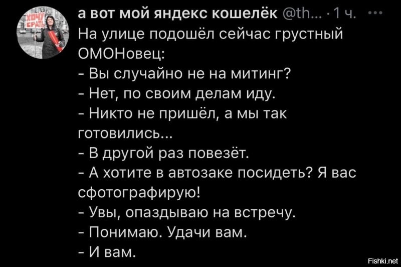 Политические комментарии и другой разный юмор с сарказмом и без = 2