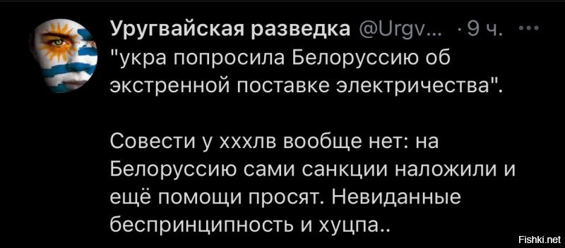 Политические комментарии и другой разный юмор с сарказмом и без = 2