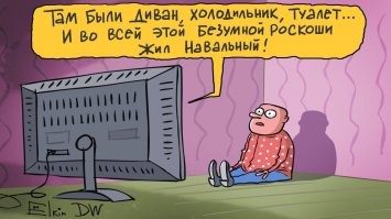 "Вы бы еще карту "Пятерочки" показали!": соцсети о сюжете о жилье Навального в Германии