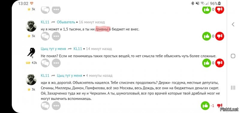 Ты идеальный майдаун. Как из анекдотов. Так спалиться лихо это уметь надо.