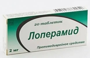 Думаю нет, они же Лоперамид с собой не взяли.