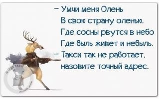 Подборка автомобильных приколов