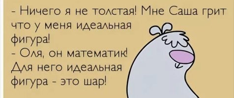 Смешные комментарии: искренние, забавные и жизненные