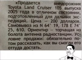 Да... Старинная история. :)