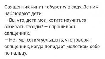 Смешные комментарии: искренние, забавные и жизненные