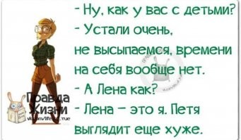 Смешные комментарии: искренние, забавные и жизненные