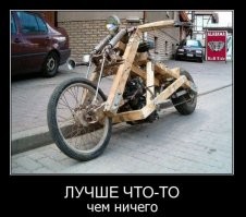 Демотиваторы: вывески, эмоции и неожиданности 