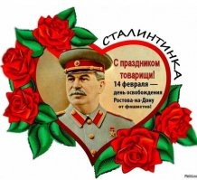 Как пройдет День святого Валентина 2021 года на самом деле