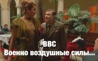 "Не гони пургу". Рецидивист Пургин единственный липовый Герой Советского Союза