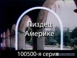 Обратный эффект: CША испугались за доллар из-за собственных санкций