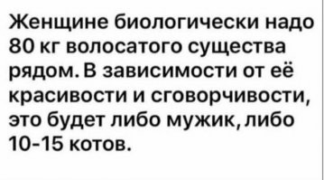 Скрины из соцсетей