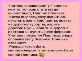 Смешные картинки