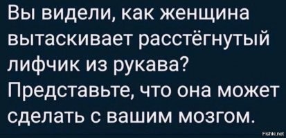 Смешные и познавательные картинки