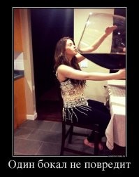 Смешные картинки