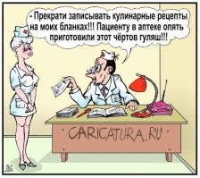 Смешные картинки