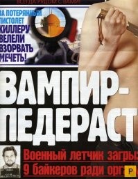 Смешные и познавательные картинки