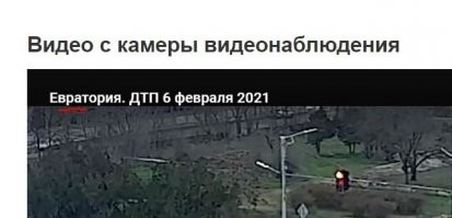 Где простите ?