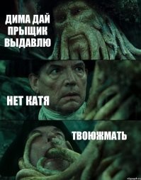 Девушки, когда у пацана прыщ...