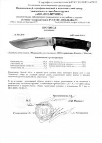 Меня вполне устраивают эти. Кабан полегче. Медведь удобнее.