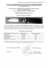 Меня вполне устраивают эти. Кабан полегче. Медведь удобнее.