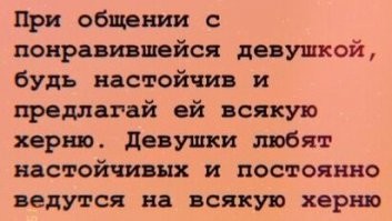 Смешные и познавательные картинки